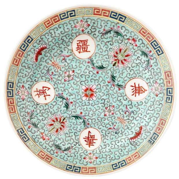 Turquoise Famille Rose Mun Shou Longevity Enamel Plates
