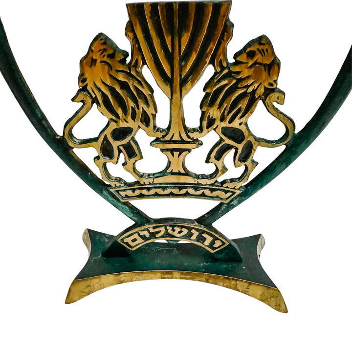 Brass Verdigris Menorah with Lions of Judah & Jerusalem Inscription