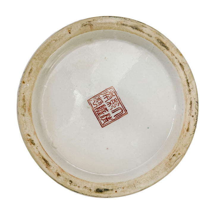 Large Famille Rose Medallion Ginger Jar with Lid & Carved Wood Stand