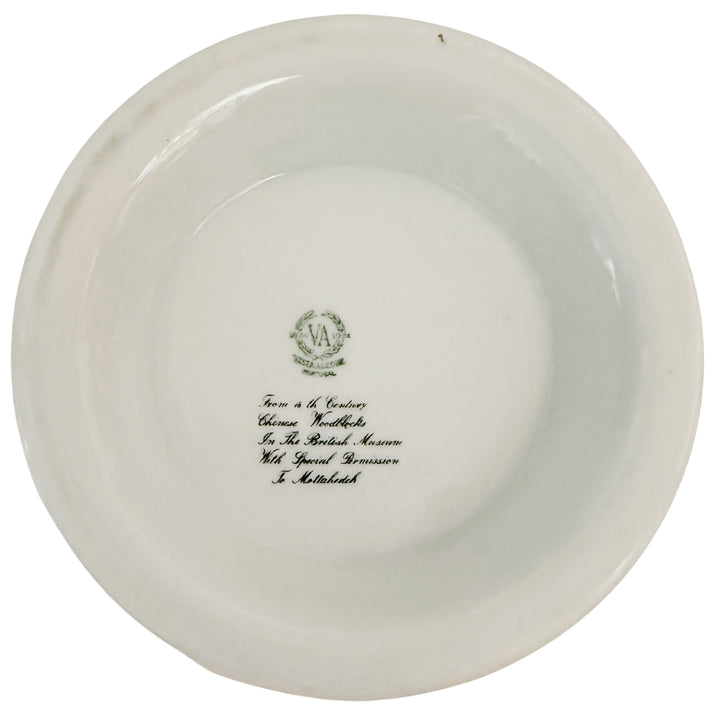 Mottahedeh Vista Allegre Chinese Woodblock Neoclassical Cachepot