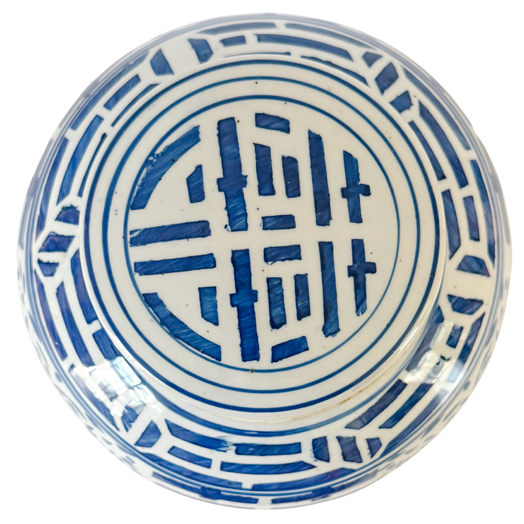 Vintage Blue & White Double Happiness Ginger Jar