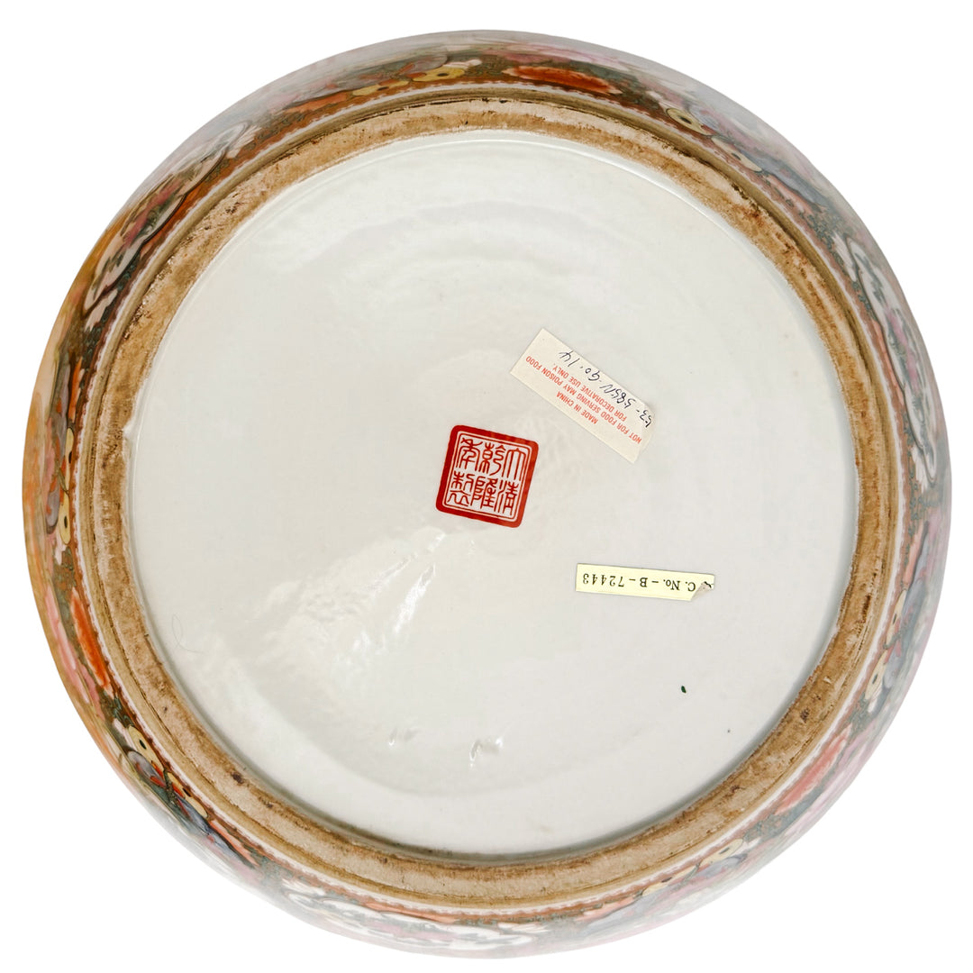 Large Vintage Famille Rose Medallion Fish Bowl Planter
