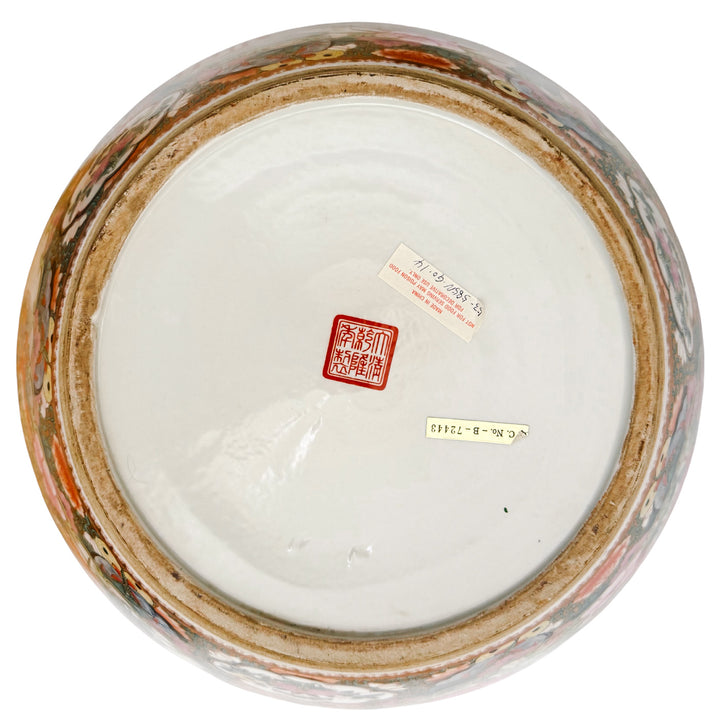 Large Vintage Famille Rose Medallion Fish Bowl Planter