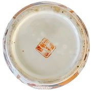 Vintage Imari Style Dragon Ginger Jar 