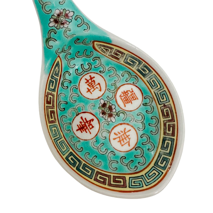 Vintage Turquoise Famille Rose Enamel Spoon Rest